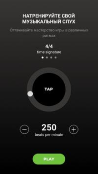 İndir GuitarTuna: Tuner,Chords,Tabs Araçlar Android için Ekran görüntüsü 5