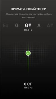 İndir GuitarTuna: Tuner,Chords,Tabs Araçlar Android için Ekran görüntüsü 6