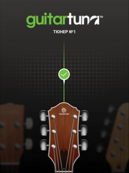 İndir GuitarTuna: Tuner,Chords,Tabs Araçlar Android için Ekran görüntüsü 7