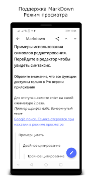 İndir Moon Writer İş Android için Ekran görüntüsü 3
