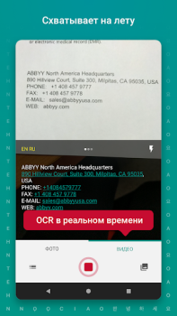 İndir TextGrabber Scan OCR Translate İş Android için Ekran görüntüsü 2