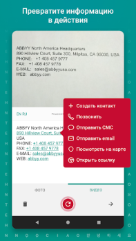 İndir TextGrabber Scan OCR Translate İş Android için Ekran görüntüsü 3