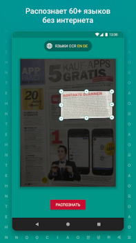 İndir TextGrabber Scan OCR Translate İş Android için Ekran görüntüsü 4