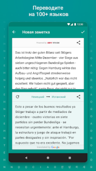 İndir TextGrabber Scan OCR Translate İş Android için Ekran görüntüsü 5