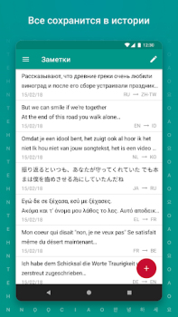 İndir TextGrabber Scan OCR Translate İş Android için Ekran görüntüsü 6