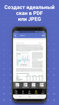 İndir FineReader: Mobile Scanner App İş Dünyası Android için Ekran görüntüsü 5