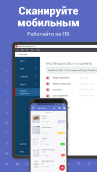 İndir FineReader: Mobile Scanner App İş Dünyası Android için Ekran görüntüsü 6