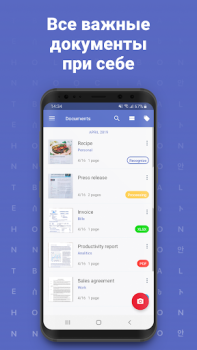 İndir FineReader: Mobile Scanner App İş Dünyası Android için Ekran görüntüsü 7