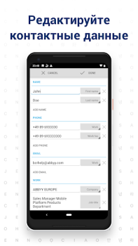 İndir ABBYY Kartvizit Okuyucu İş Android için Ekran görüntüsü 4