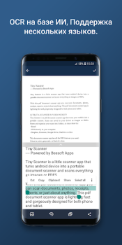 İndir Tiny Scanner - PDF Scanner App İş Dünyası Android için Ekran görüntüsü 4
