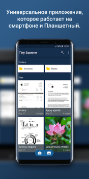 İndir Tiny Scanner - PDF Scanner App İş Dünyası Android için Ekran görüntüsü 6