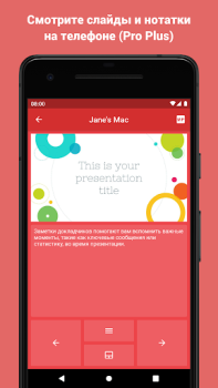 Clicker Presentation Control