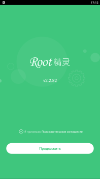 İndir Root Genius Araçlar Android için Ekran görüntüsü 2