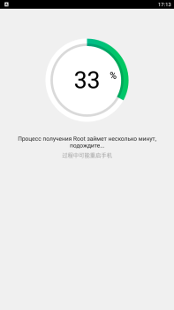İndir Root Genius Araçlar Android için Ekran görüntüsü 5