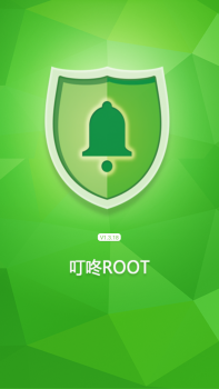 İndir DingDong Root Araçlar Android için Ekran görüntüsü 3