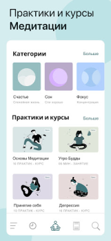 İndir Akamu: Meditation & Calming Sağlık & Fitness Android için Ekran görüntüsü 2
