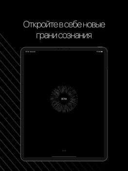 İndir SETKA: цифровой витамин Yaşam Tarzı Android için Ekran görüntüsü 6