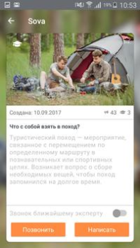 İndir SOVA Sosyal Android için Ekran görüntüsü 2