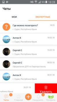 İndir SOVA Sosyal Android için Ekran görüntüsü 6