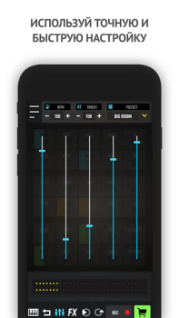 İndir MixPads Müzik ve Ses Android için Ekran görüntüsü 5