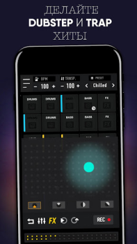 İndir MixPads 2 - Drum Machine & Loo Müzik ve Ses Android için Ekran görüntüsü 2