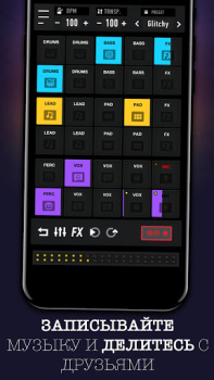 İndir MixPads 2 - Drum Machine & Loo Müzik ve Ses Android için Ekran görüntüsü 3
