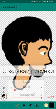 İndir Flamingo Animator Sanat ve Tasarım Android için Ekran görüntüsü 2