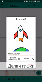 İndir Flamingo Animator Sanat ve Tasarım Android için Ekran görüntüsü 4