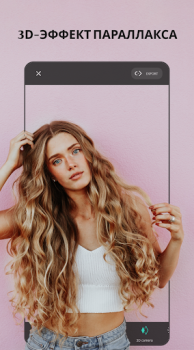 İndir VIMAGE - AI Photo Animation Fotoğraf Android için Ekran görüntüsü 3