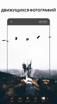 İndir VIMAGE - AI Photo Animation Fotoğraf Android için Ekran görüntüsü 6