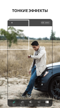 İndir VIMAGE - AI Photo Animation Fotoğraf Android için Ekran görüntüsü 7