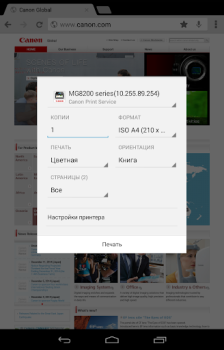 İndir Canon Print Service Araçlar Android için Ekran görüntüsü 2