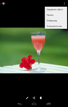 İndir Canon Print Service Araçlar Android için Ekran görüntüsü 3