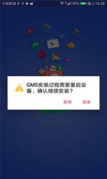 İndir GMS Installer Araçlar Android için