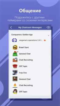 İndir WeGamers - Where Gamers Gather Sosyal Android için Ekran görüntüsü 2