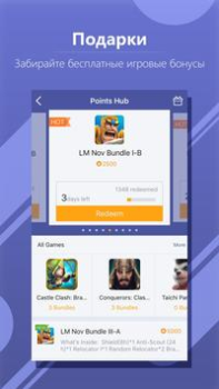 İndir WeGamers - Where Gamers Gather Sosyal Android için Ekran görüntüsü 4