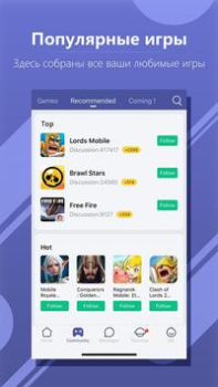 İndir WeGamers - Where Gamers Gather Sosyal Android için Ekran görüntüsü 6