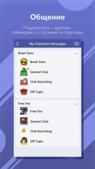 İndir WeGamers - Where Gamers Gather Sosyal Android için Ekran görüntüsü 7