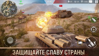 İndir Tank Warfare: PvP Battle Game Stratejiler Android için Ekran görüntüsü 3