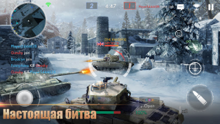 İndir Tank Warfare: PvP Battle Game Stratejiler Android için Ekran görüntüsü 7