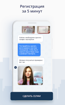 İndir Каршеринг BelkaCar-аренда авто Haritalar ve Navigasyon Android için Ekran görüntüsü 4