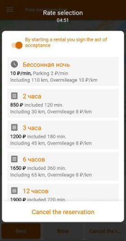 İndir BiBiCar - carsharing Arabalar ve Ulaşım Android için Ekran görüntüsü 3