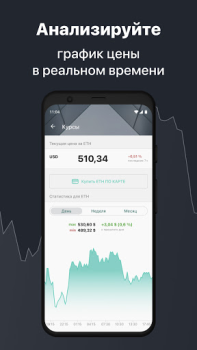 İndir Ethereum Wallet. Buy & Exchange ETH — Freewallet Finans Android için Ekran görüntüsü 4