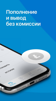 İndir Totalcoin - Buy & Sell Bitcoin Finans Android için Ekran görüntüsü 2