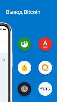 İndir Totalcoin - Buy & Sell Bitcoin Finans Android için Ekran görüntüsü 4