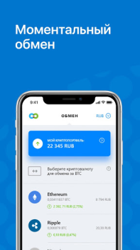 İndir Totalcoin - Buy & Sell Bitcoin Finans Android için Ekran görüntüsü 5