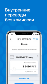 İndir Totalcoin - Buy & Sell Bitcoin Finans Android için Ekran görüntüsü 6