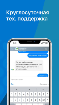 İndir Totalcoin - Buy & Sell Bitcoin Finans Android için Ekran görüntüsü 7