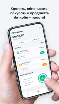 İndir Bitcoin & Kripto DeFi Cüzdanı Finans Android için Ekran görüntüsü 2