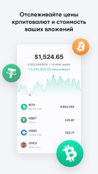 İndir Bitcoin & Kripto DeFi Cüzdanı Finans Android için Ekran görüntüsü 3
